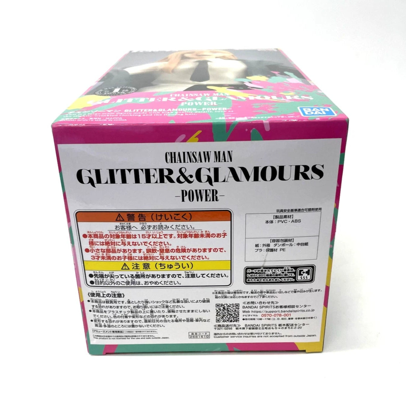 Product packaging with 'Chainsaw Man Glitter & Glamours Power' text on a white background