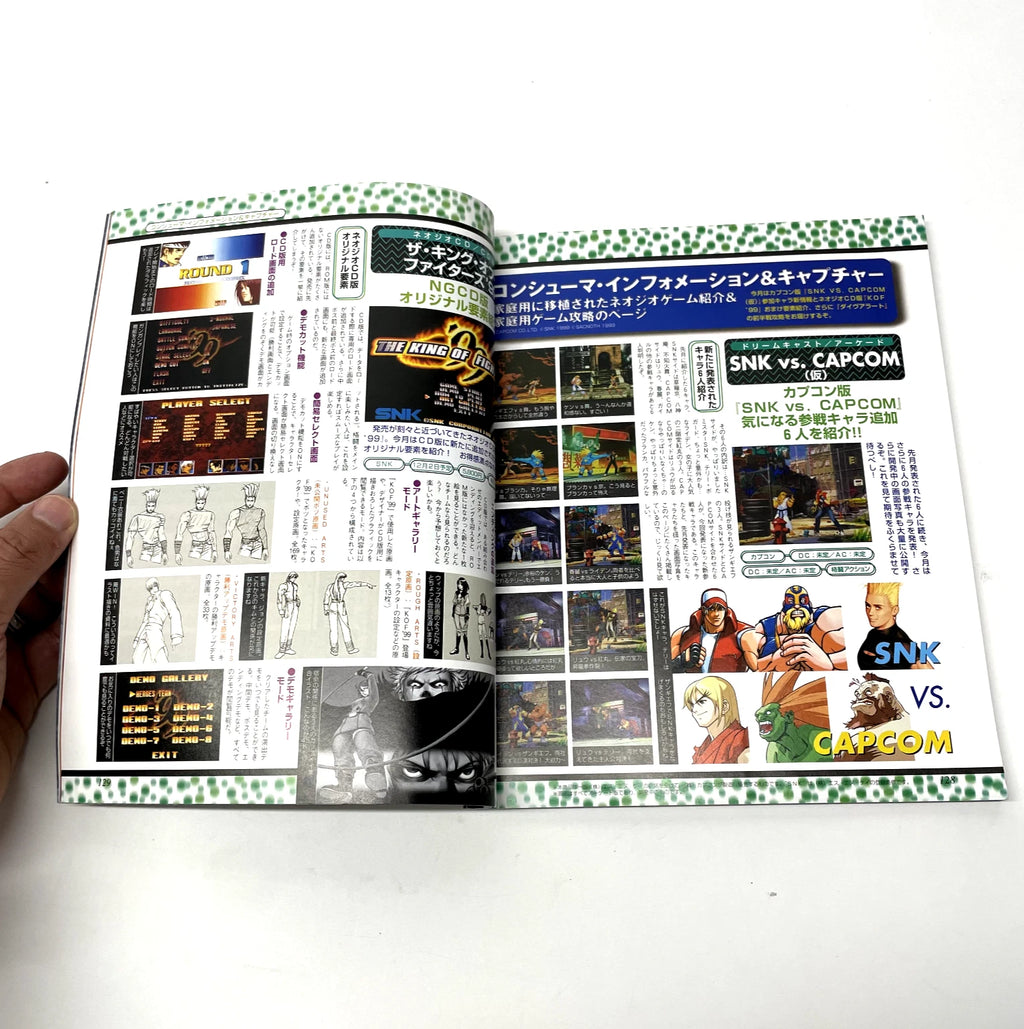 Capcom Vs SNK Cover - Neo Geo Freak Magazine Vol. 12 1999 (Japanese)