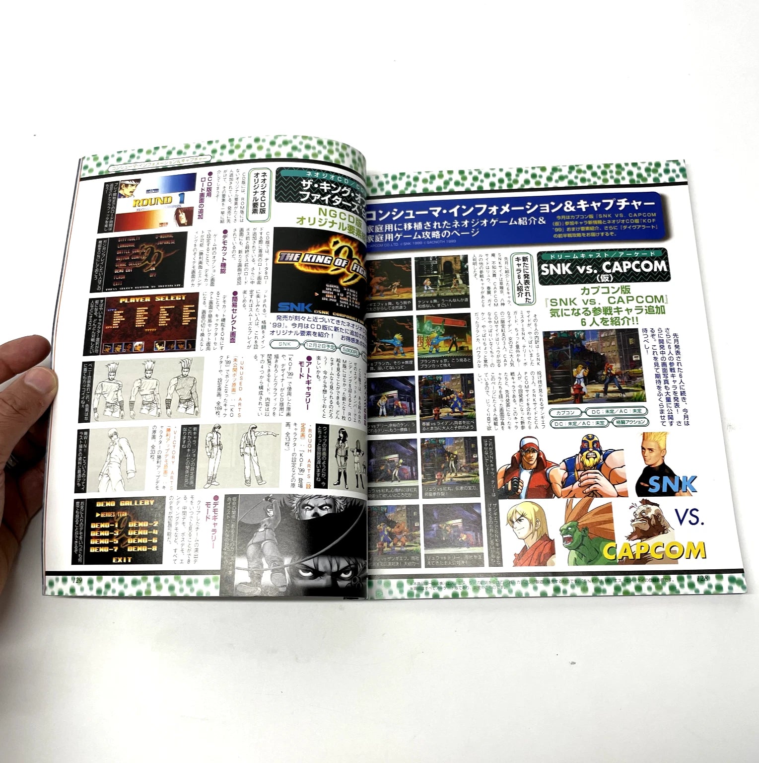 Capcom Vs SNK Cover - Neo Geo Freak Magazine Vol. 12 1999 (Japanese)
