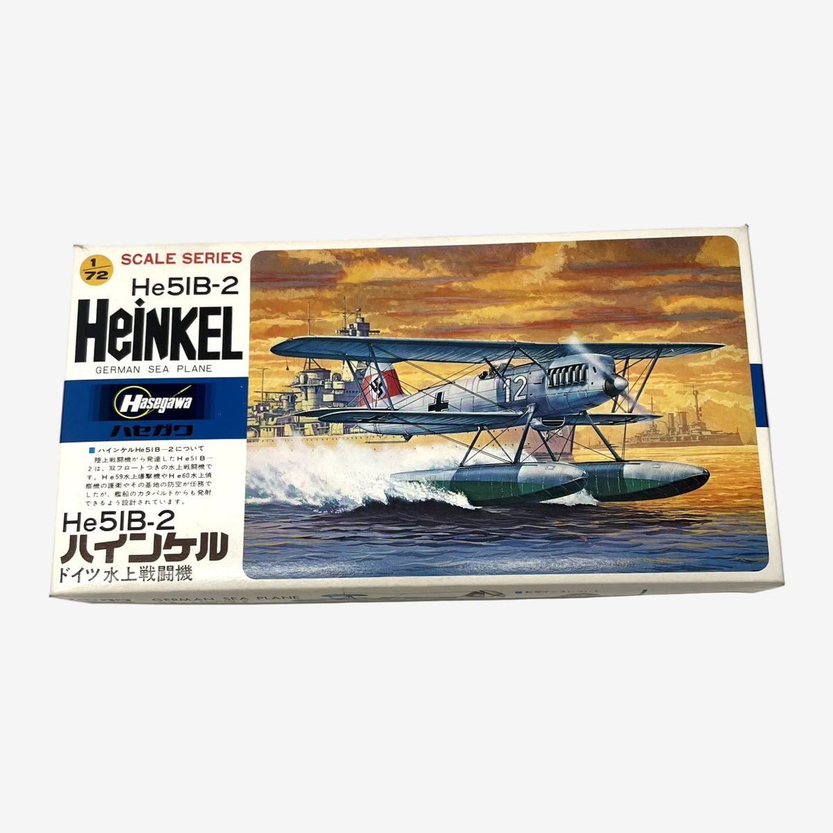 He51B-2 Heinkel Sea Plane Model Kit - German Airforce Hasegawa (1/72)