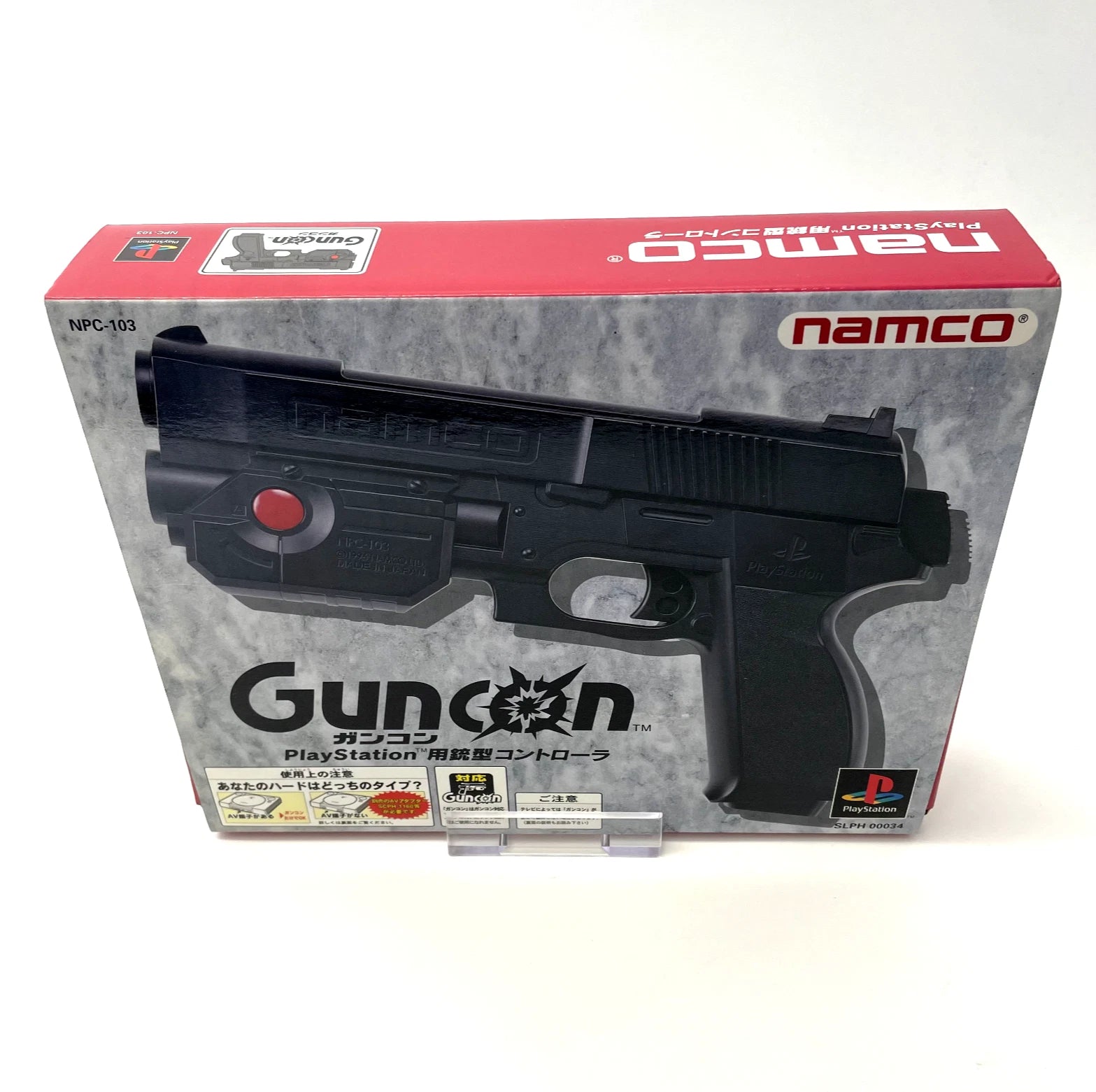 Namco Guncon packaging for PlayStation with a black gun-shaped controller on a gray and red background.