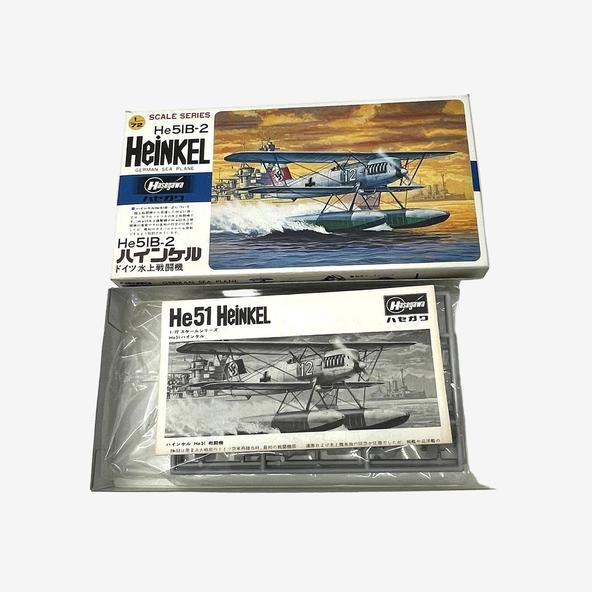 Model airplane kit packaging with Heinkel aircraft illustration on a white background