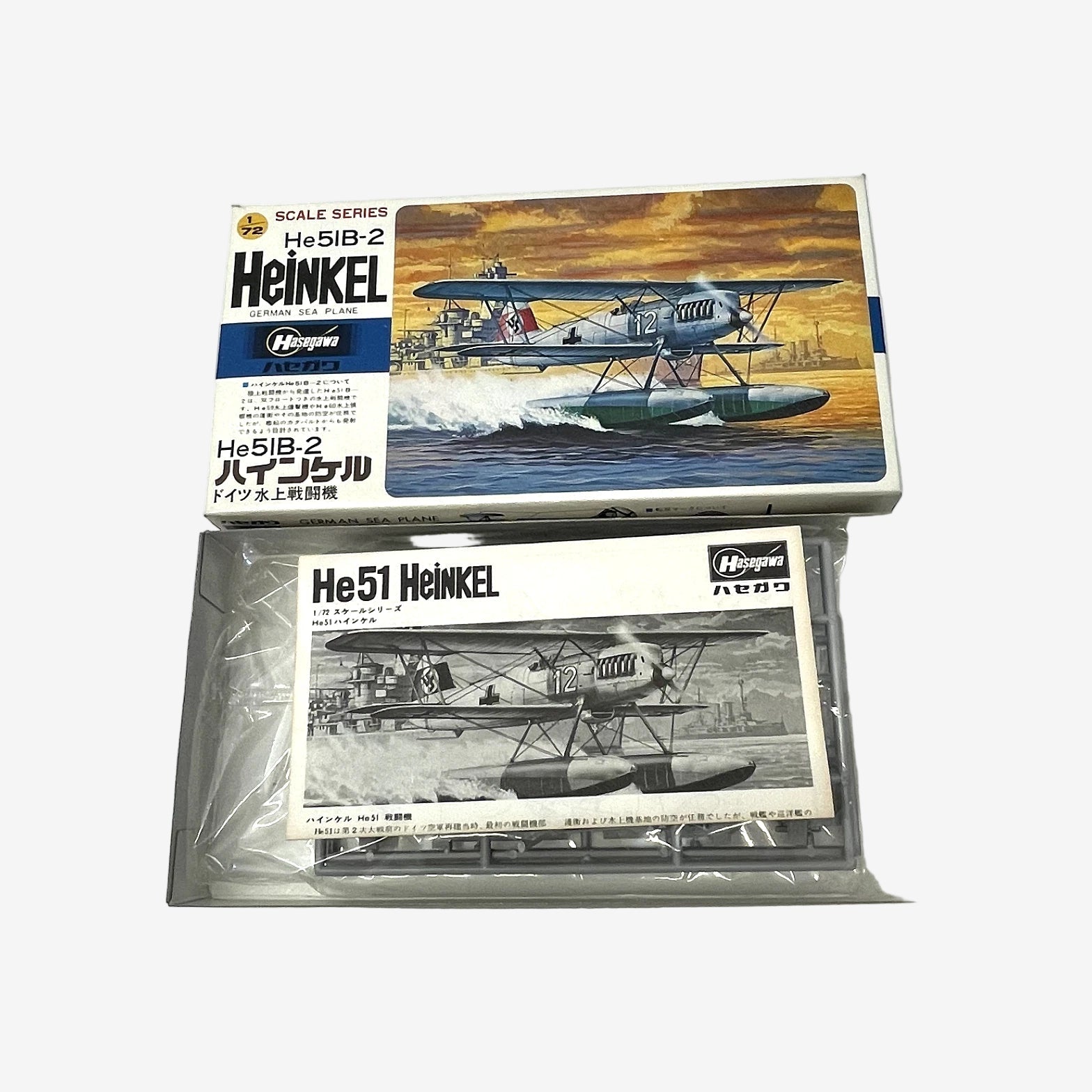 Model airplane kit packaging with Heinkel aircraft illustration on a white background