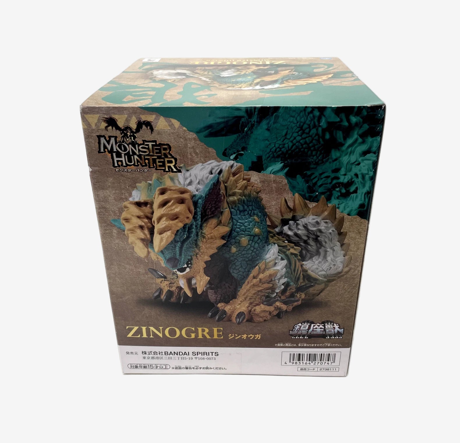 Zinogre Monster Hunter Statue - Japanese Bandai Banpresto (2009)