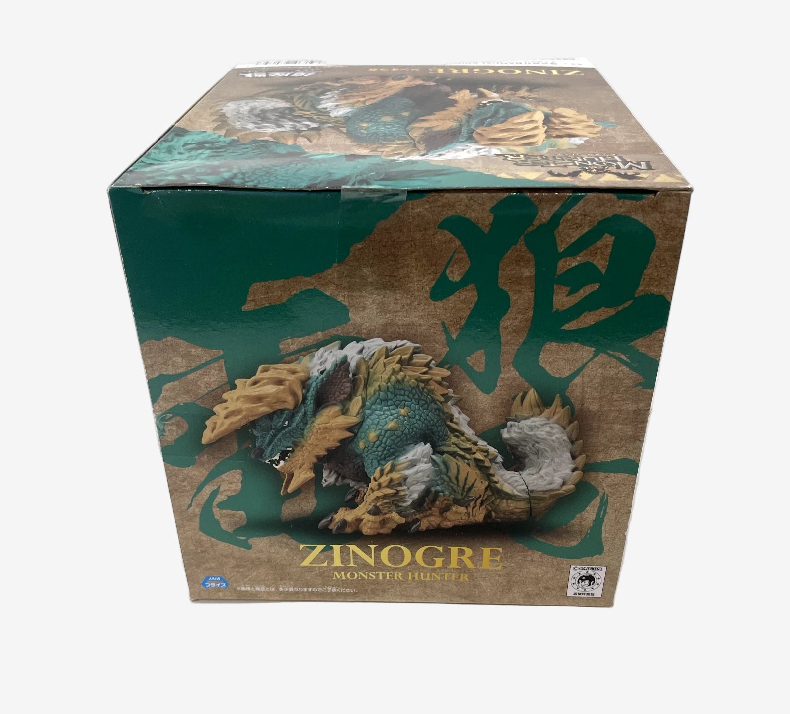 Zinogre Monster Hunter Statue - Japanese Bandai Banpresto (2009)