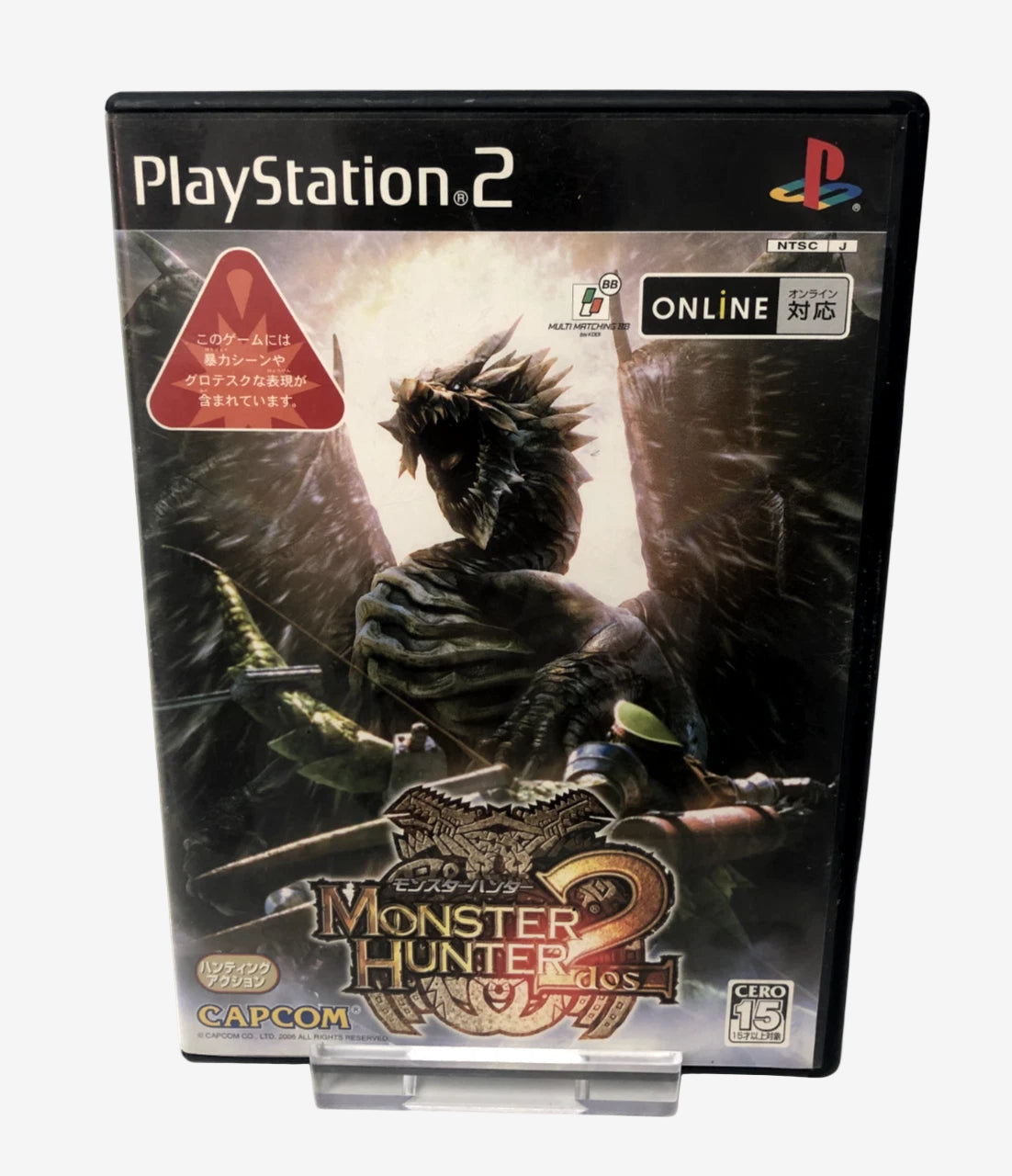 PlayStation 2 game case for 'Monster Hunter 2' on a white background