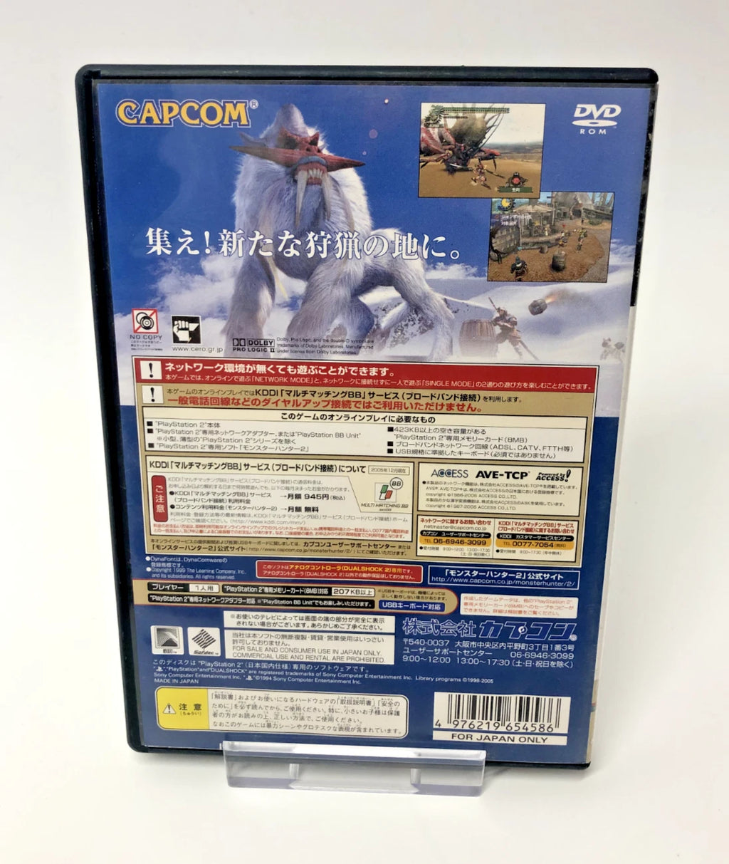 Game disc with Capcom logo and images of a bear and people in a snowy landscape