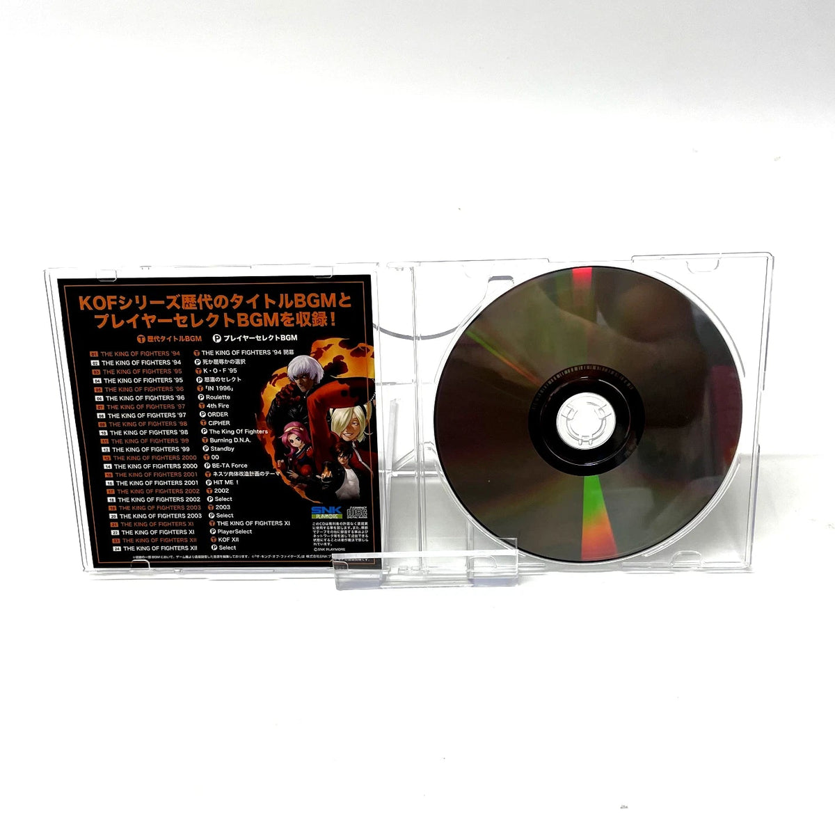 King of Fighters 15th Anniversary Special Soundtrack - KOF SNK (Japanese)