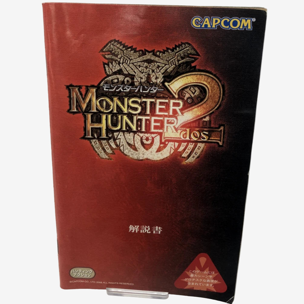 Monster Hunter 2 DOS - PlayStation 2 PS2 NTSC-J Capcom (NTSC-J)