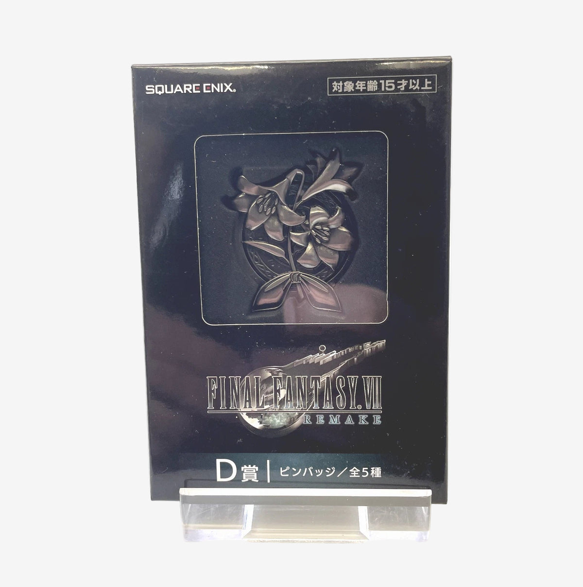 Pin badge packaging for 'Final Fantasy XV Remake' with branding on a white background