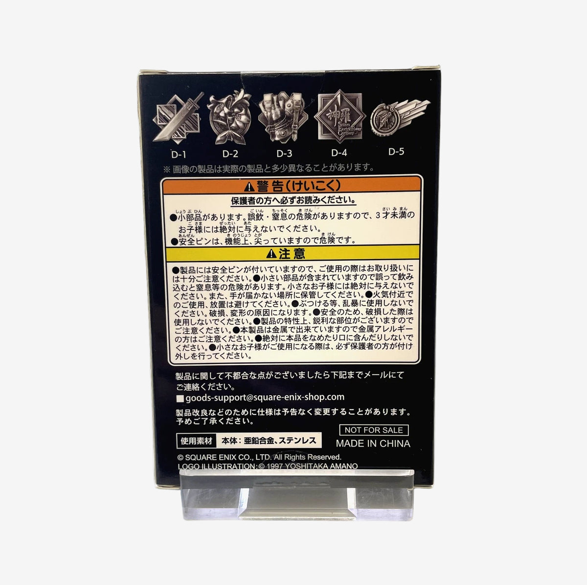Back of a product packaging with text and logos on a white background