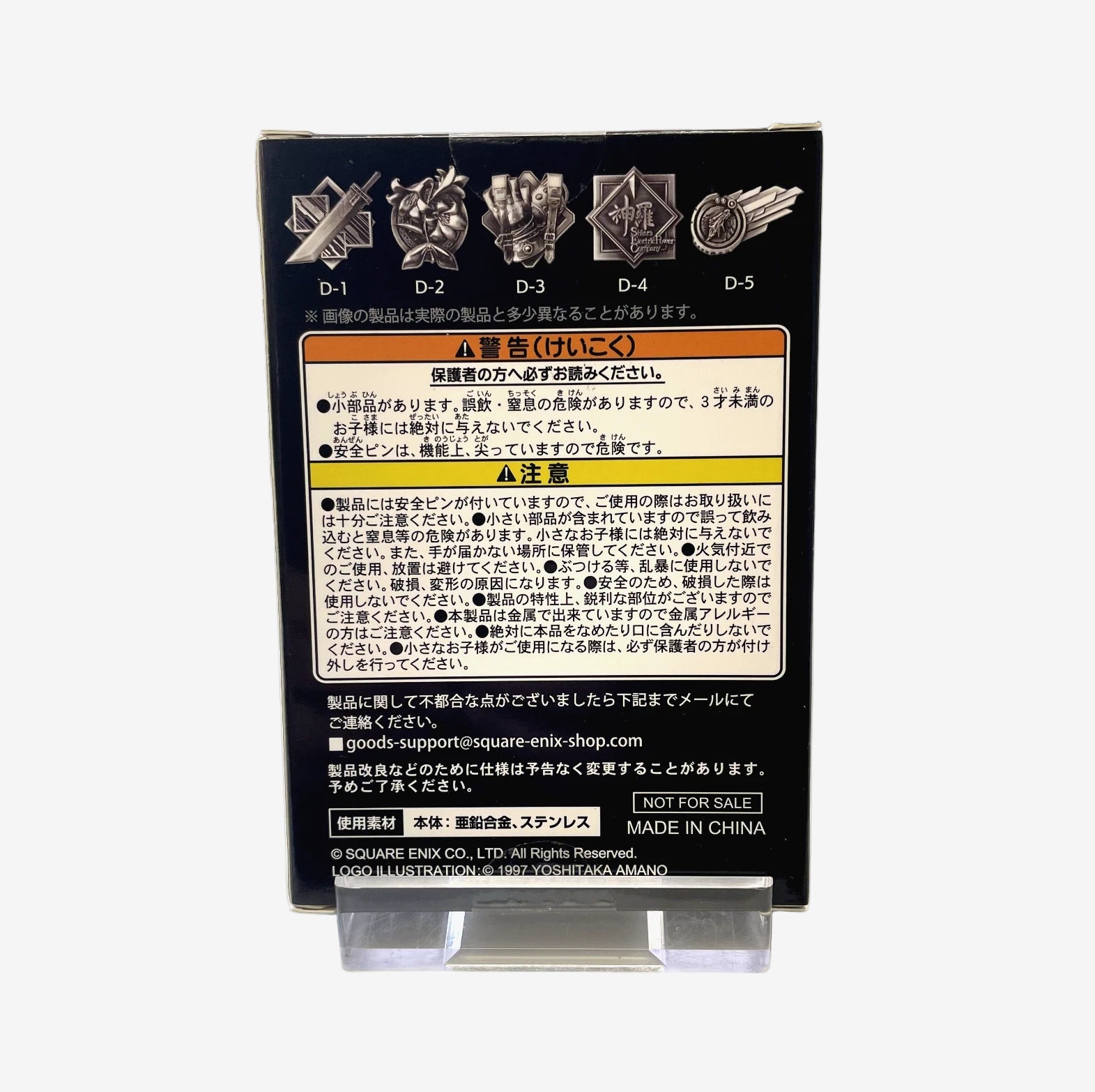 Back of a product packaging with text and logos on a white background