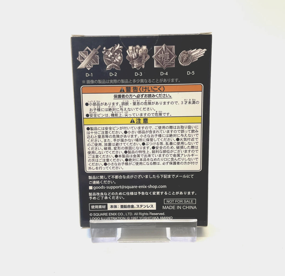 Product packaging back with logos and text on a white background