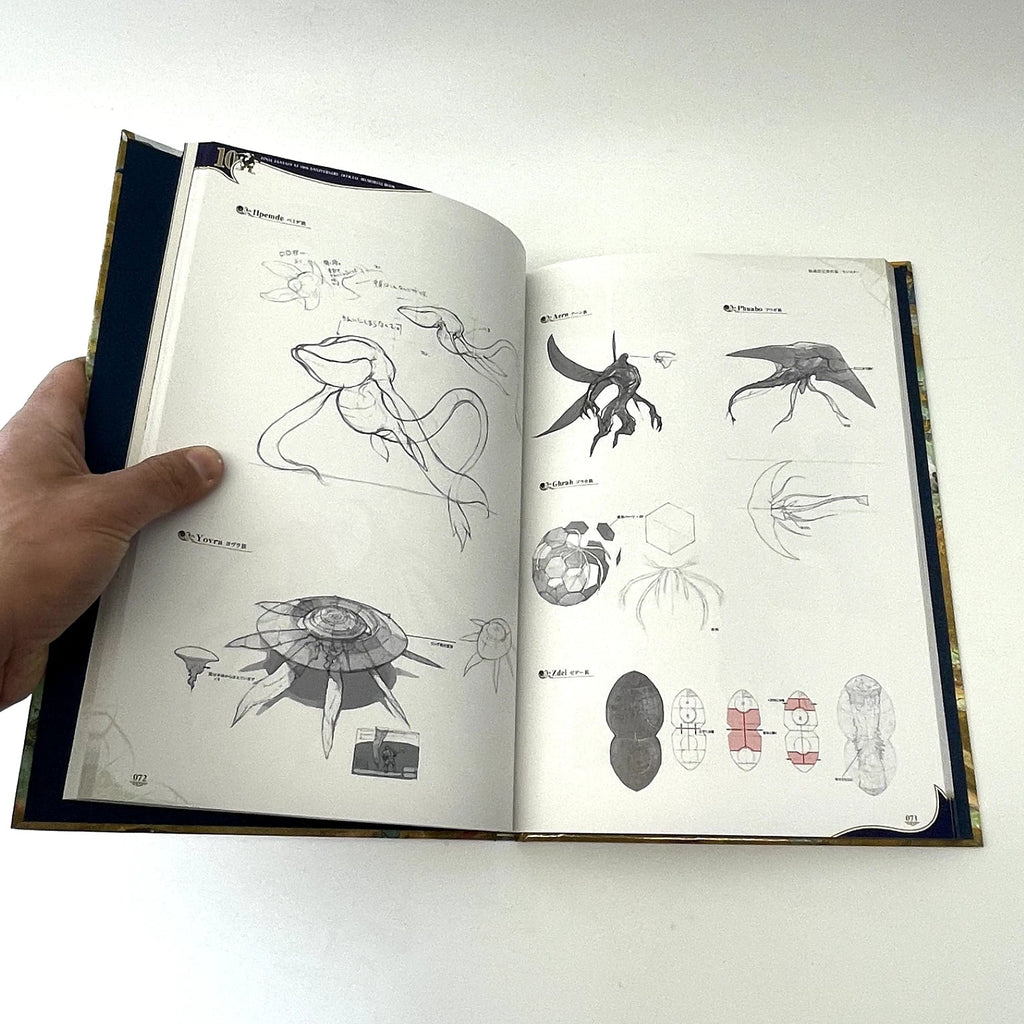 Final Fantasy XI Memorial Art Book - 10th Anniversary Vana'diel (Japanese)