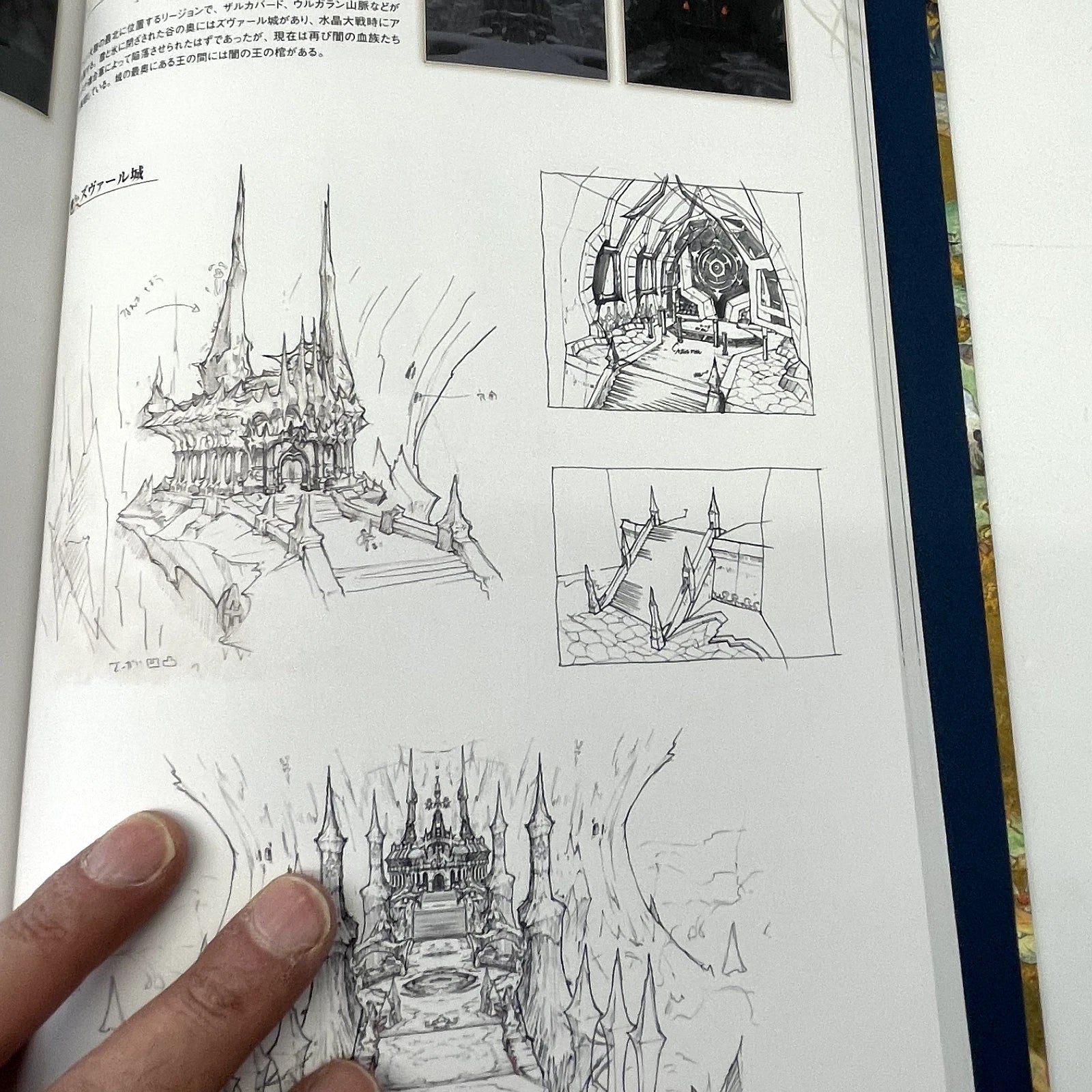 Page from a book with architectural sketches of fantasy structures.