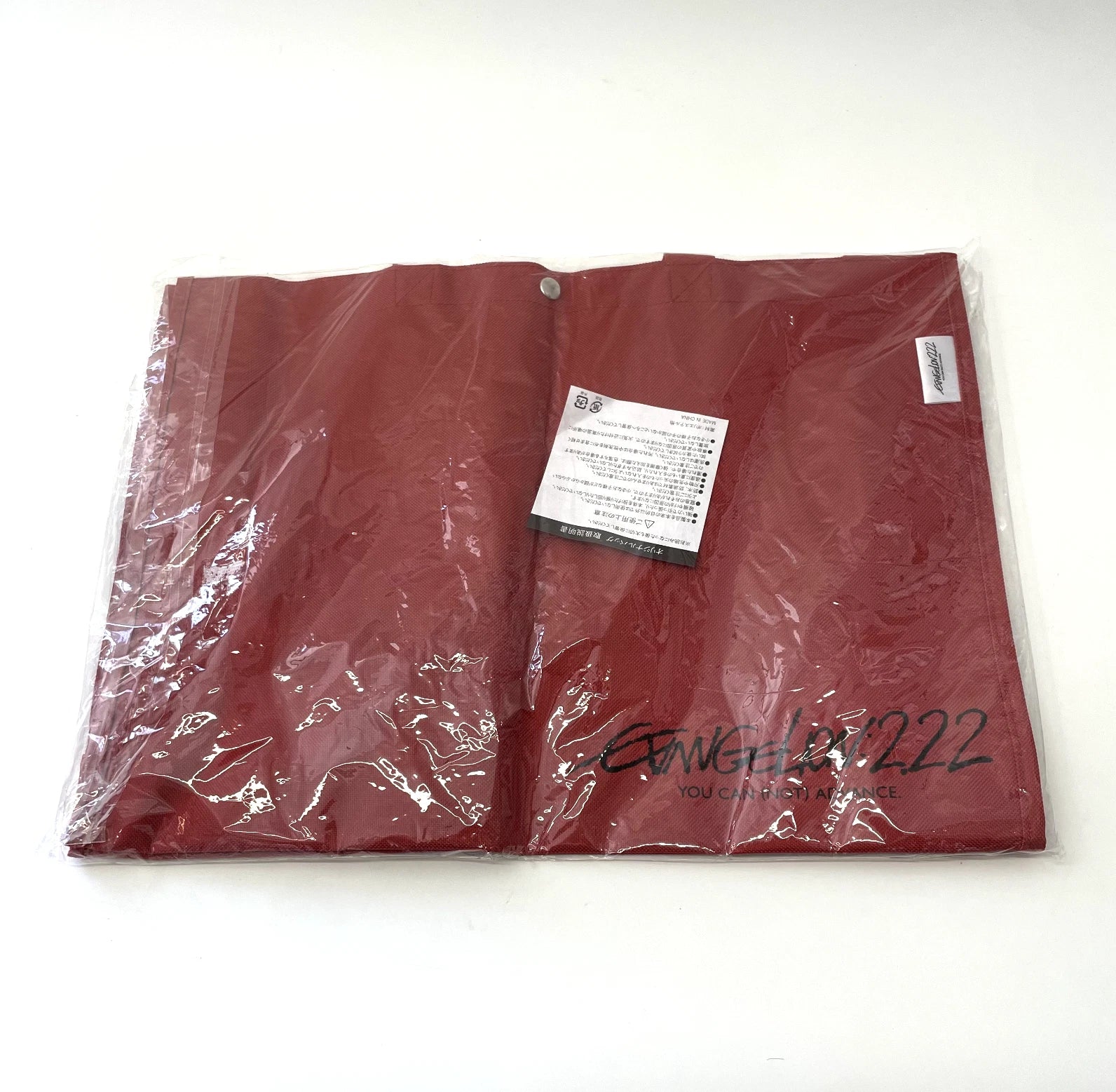 Red fabric with a label and 'Engel 222' branding on a white background