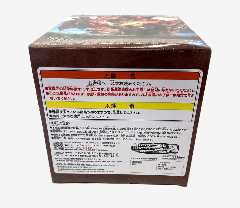 Rathalos Liolaeus Monster Hunter Statue - Japanese Bandai (2009)